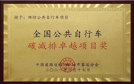 QQ图片20210903085249